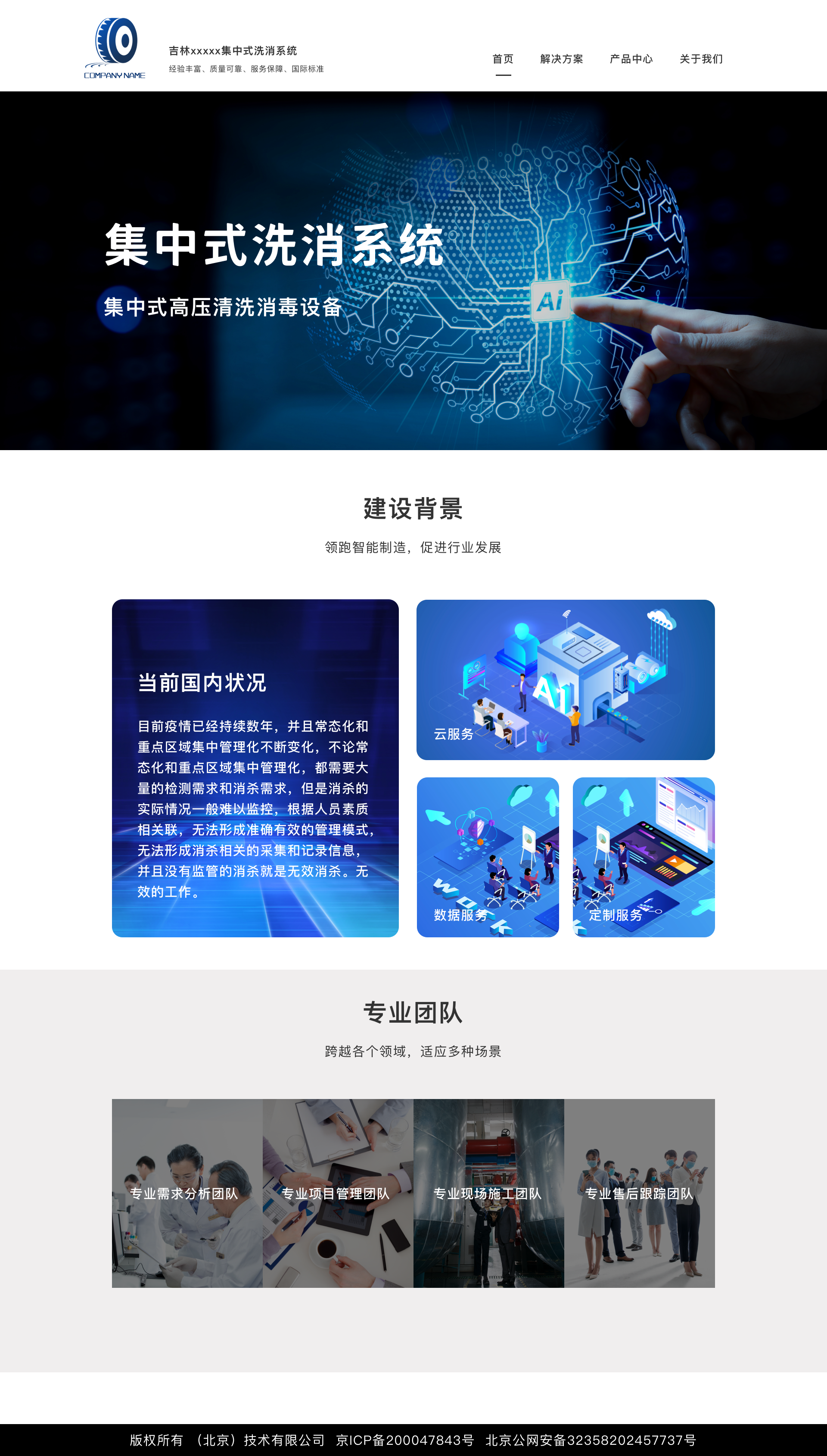 Portfolio Item 6
